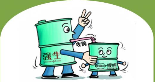 盘点被外资收购的国产品牌:靠"卖身"走国际化