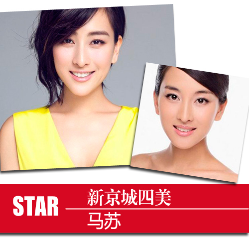 新京城四美出炉肌肤保养大pk