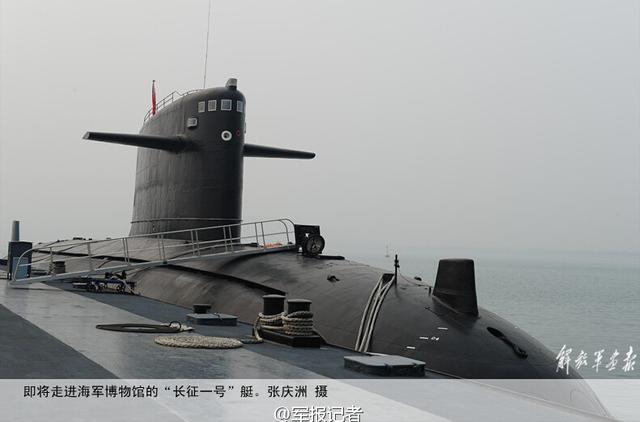 长征九号核潜艇图片