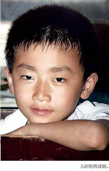 芮成钢同事:不知道他犯了啥事 但他跟领导关系特别好