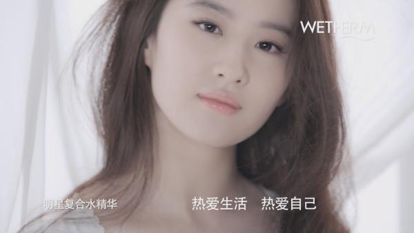 刘亦菲洗发水广告图片
