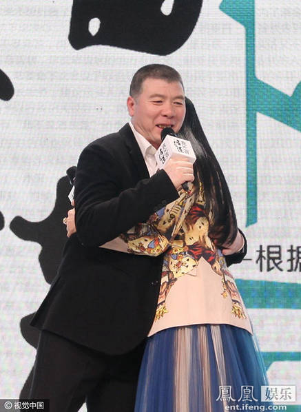 也恭喜她,会让观众眼前一亮",冯小刚拥抱还赞范冰冰胸大,范爷当场羞