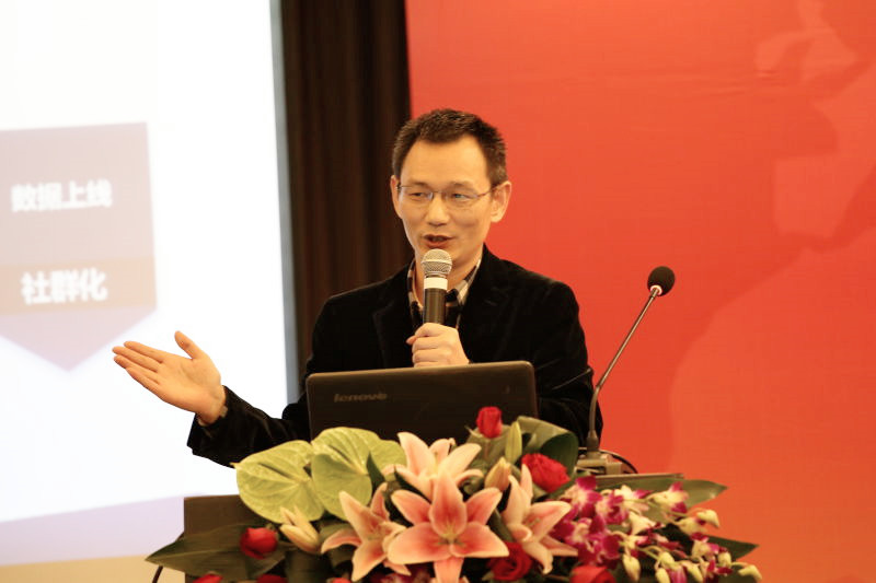 华阳信通黄新山:时尚首饰行业全渠道未来