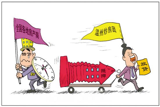 6、听不到周边有人炒房时