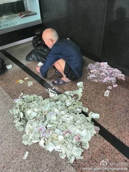乞丐在北京一邮局整理零钱每月往老家寄10000元
