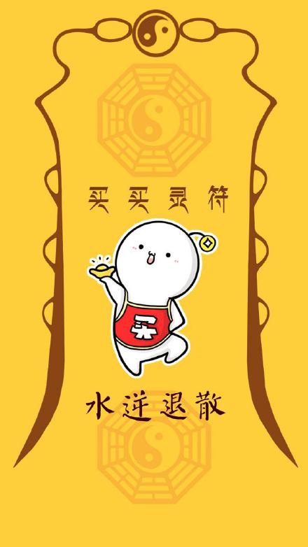 晚fun来了160126:水逆结束 我们该想想接下来要怪什么了