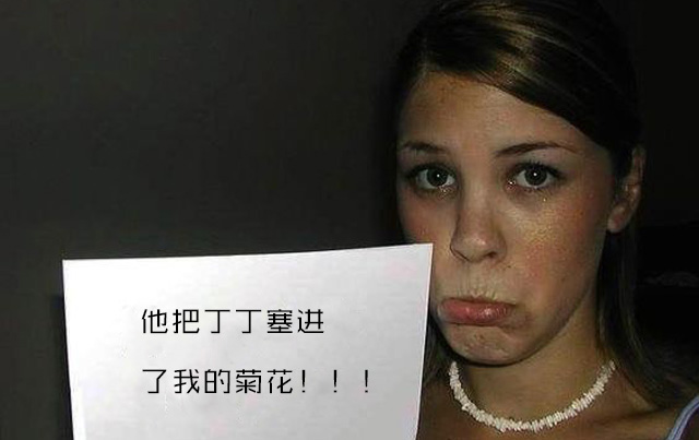 男生在捅菊花之前必须要了解这8件事_手机凤凰网