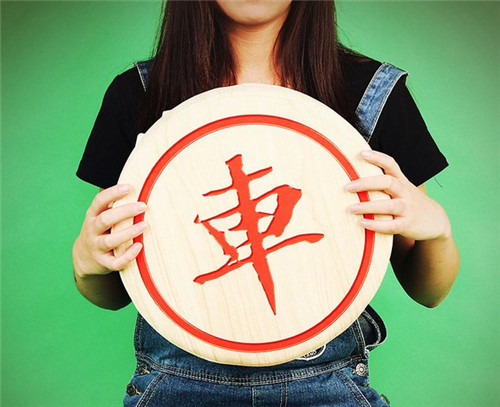 看这个刷脸的时代,借用一下中国象棋的这个字来表达一下,帅帅帅!