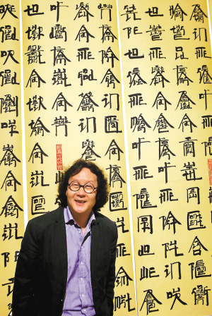 【深圳商报讯】(记者 聂 灿)深圳市儒家文化研究会第二届会员大会昨日