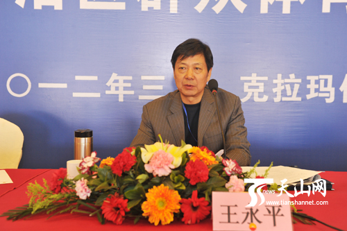 自治区体育局副局长王永平讲话