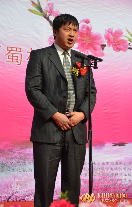 绵阳第十二届桃花会暨第五届西蜀相亲节好戏连台