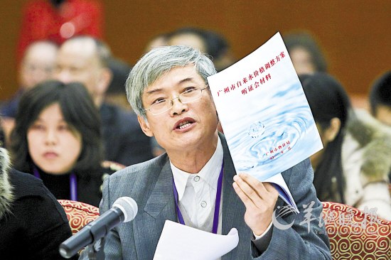 听证代表宋建军在会上发言 羊城晚报记者 何奔 摄