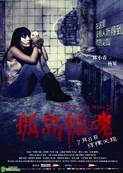 明年港片卖老三样