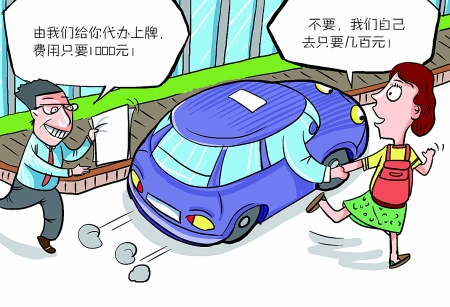 认清忽悠计,不做冤大头