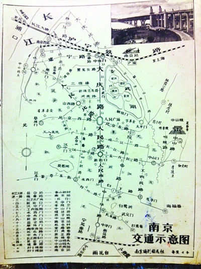 50年前老南京地图走红微博