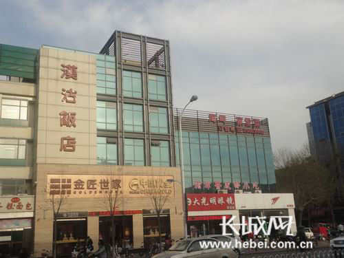 天津汉沽百货大楼牌子少一字 影响形象不美观