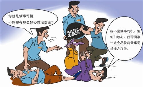 博弈视角下政府应对社会冷漠行为分析