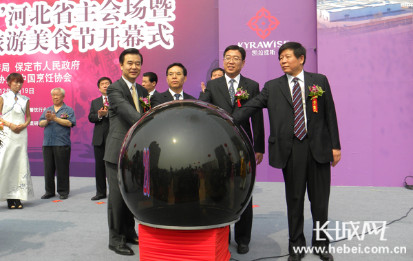 局副局长杜江,河北省委常委,副省长聂辰席,河北省旅游局局长栗进路