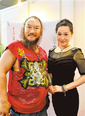 《老子传奇》演员贾石头,郭研岩.