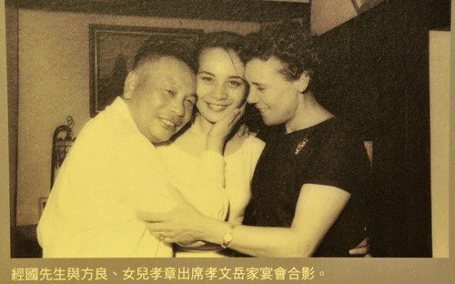 组图:蒋经国热吻妻子亲密照曝光 混血女儿气质惊艳-互联星空