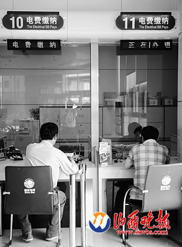 14日,江苏连云港市民在当地一营业厅缴纳电费.新华社发