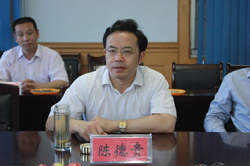 陈德贵:深刻领会党代会精神 夯实"三个随县"发展气场