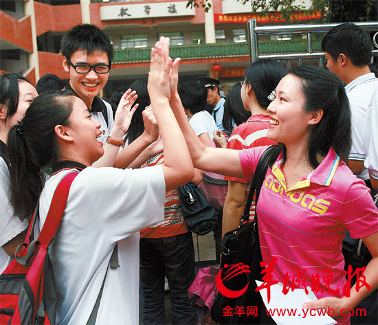 今晨,在广州第七中学,送考的109 中老师与学生们击掌加油