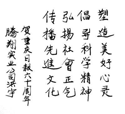 总经理周玉山新加坡汇成集团总经理白连发重庆宫和置业集团有限公司开