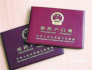 《2012年度深圳市外来务工人员积分入户操作指引》准备好书面申报材料