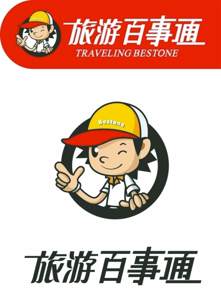 旅游百事通河南公司