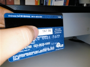 鄞州银行可以办etc卡吗_忘记哪个银行卡办etc怎么办_办卡送etc