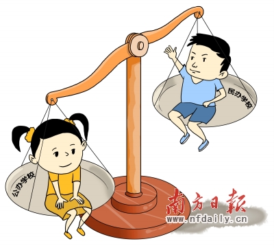 教育公平是最基本的公平