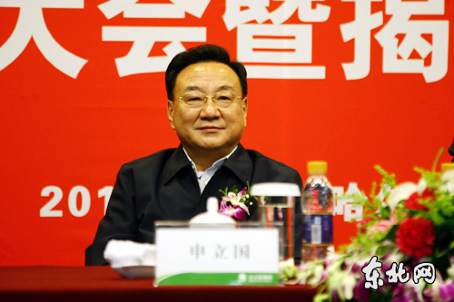 申立国等为企业揭牌.东北网记者 孙晓锐 摄