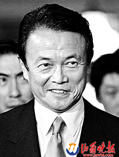 麻生太郎