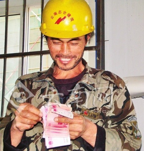 社保号 文山人社保