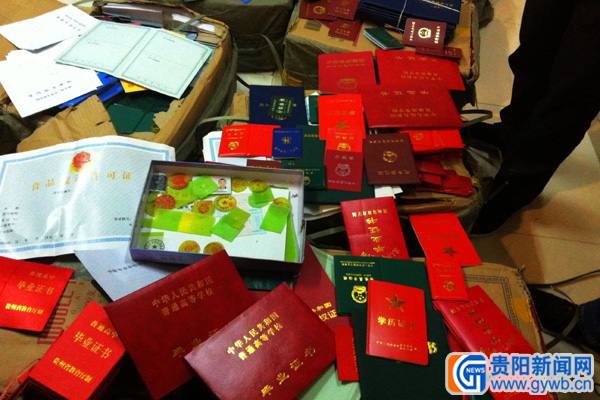 贵阳新闻网 消息 出生证、各类毕业证、结婚证、离婚证、各类资格证、技术职称证、房产证、军官证……在一个不足10平方米的办证中心内,这些证件都能办成。3月9?#38556;?#21320;,中山西路派出所民警经过数天?#36164;兀?#25104;功将涉嫌伪造公章办理假证的窝点?#35828;簟?据中山西路派出所办?#35813;?#35686;介绍,前几天,民警在侦查中得到一条线索,称在三桥附近一居民小区的民房内,有人涉嫌伪造假证。民警经过几天?#36164;?#35843;查,得知3月9日当天,会有一批假证半成品从浙江?#35828;?#36149;阳,民警随即在该民房附近蹲点设伏。3月9?#38556;?#21320;4时许,一辆面