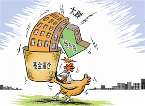 股市"翻烧饼"基金受煎熬