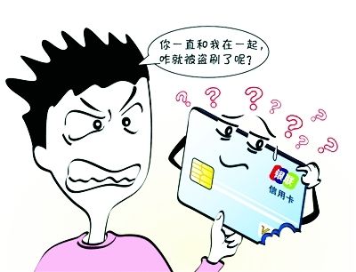 银行卡随便刷表情包图片