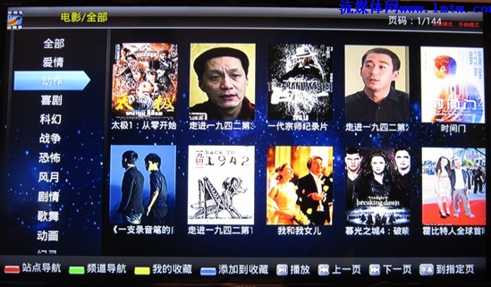 gitv点播-电影界面