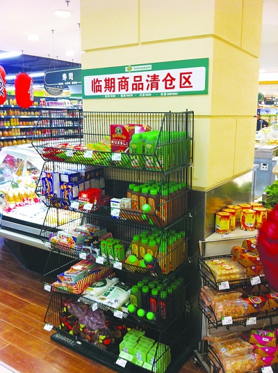 鼓樓區超市試開專櫃快到保質期食品集中銷售