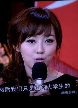 宅男女神变大妈度娘刘冬现身惨遭围攻组图