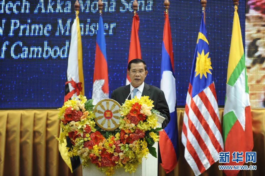 第20届东盟峰会在柬埔寨金边开幕