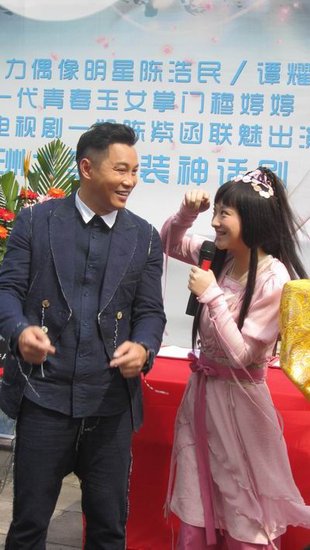 该剧由陈浩民,穆婷婷,陈紫函,谭耀文等两岸三地实力偶像明星加盟.