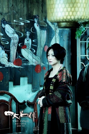 《四大名捕》黄秋生开店  邓萃雯变身"老板娘"