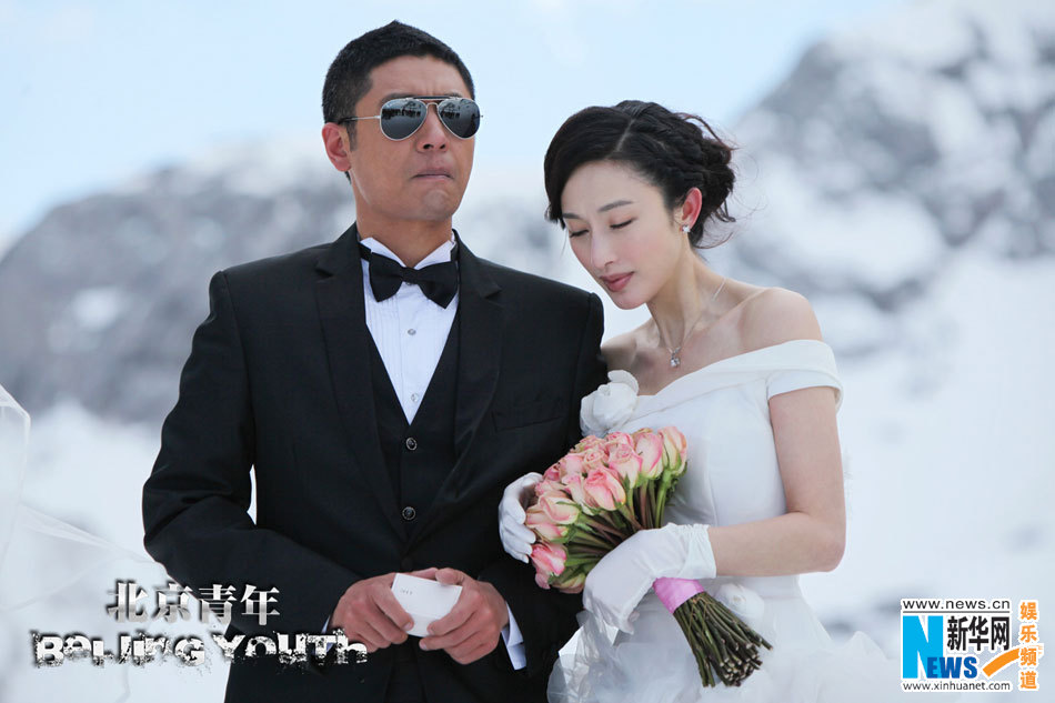 北京青年曝唯美雪山婚礼张俪任重寒风拥吻