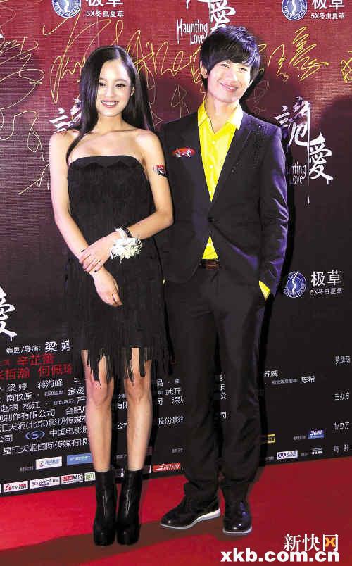 诡爱女主角辛芷蕾人戏不分几度崩溃