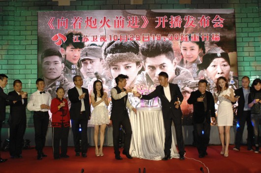月29日)开播,该剧昨日在北京举办新闻发布会,导演林建中携主演吴奇隆