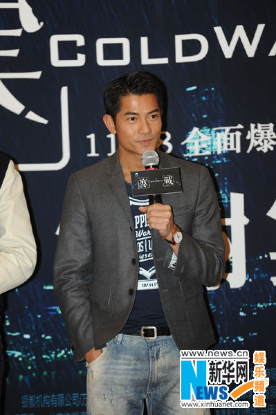 安乐影片有限公司共同出品,郭富城,梁家辉 ,李治廷,彭于晏等联合主演