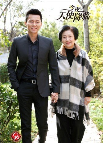 今夜天使降临杀青聚焦恐生一族80后