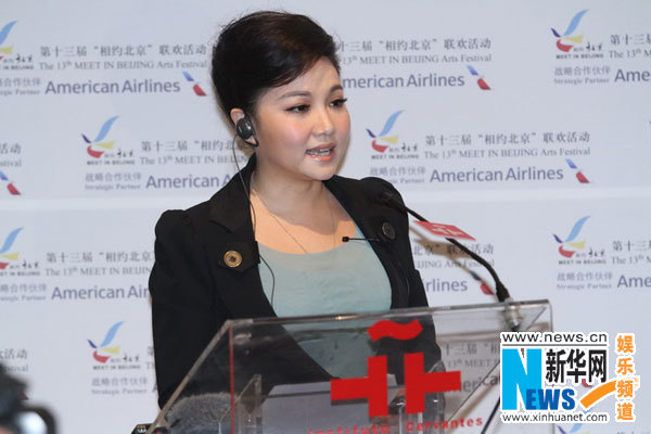 相约北京联欢启动卡雷拉斯王莉共唱北京精神